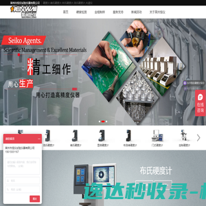 阿里云万网虚机IP访问报错提示