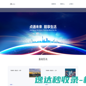 铭强精密工业(苏州)有限公司