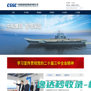 东莞市骏成包装材料有限公司