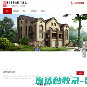 CeoTheme总裁主题