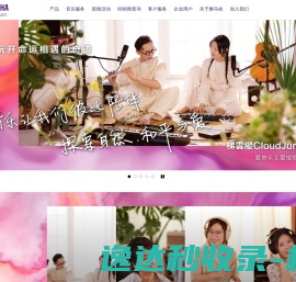 雅马哈