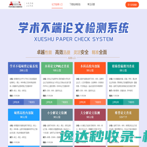 KWDT宁波奇微数据技术有限公司