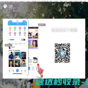 阿里云万网虚机IP访问报错提示