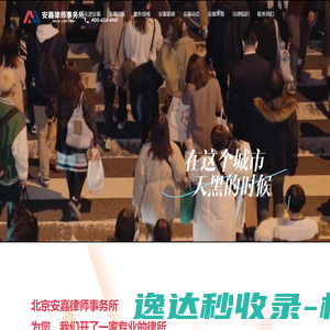 上港集团官网