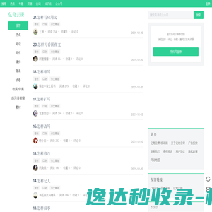 云玄技术（深圳）有限公司