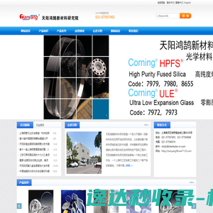 51加盟网