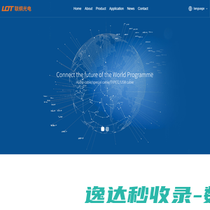 Liangang