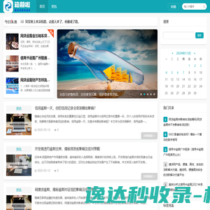 浙江信立达机械科技有限公司