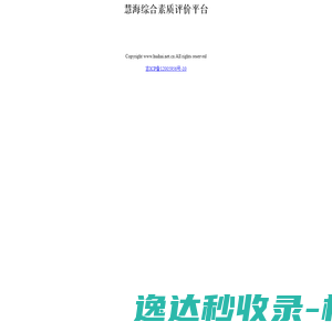 黑龙江省锂念新能源有限公司