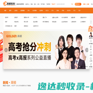 新家设计网