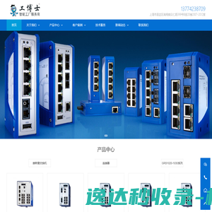 渝美加矫正