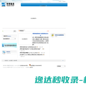 记录时光