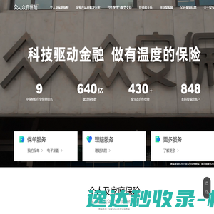 可程式恒温恒湿试验箱