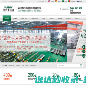 2026第二十届上海国际袜业采购交易会