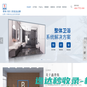华尔街见闻