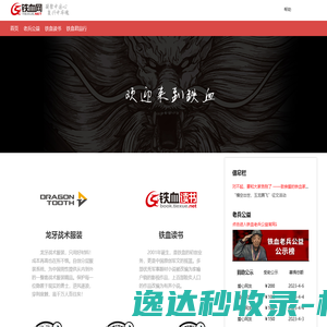 大连数码快印,大连标书制作,大连工程复印,大连数码蓝图,大连车衣,大连打印设备,大连文本装订,大连汽车彩绘