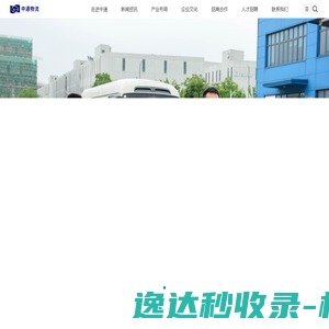 上海立信会计金融学院