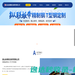 情感问答网