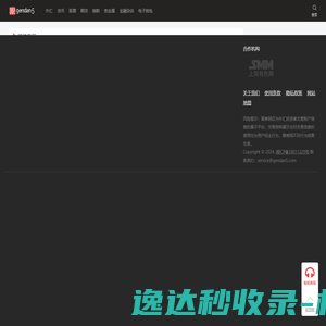 欢太官网