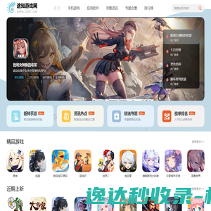 百度排名优化服务