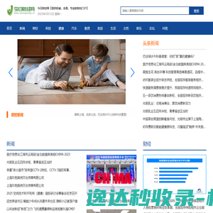 昆山尚儒国际贸易有限公司