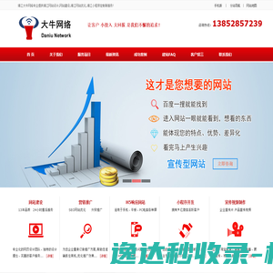 Taizhou