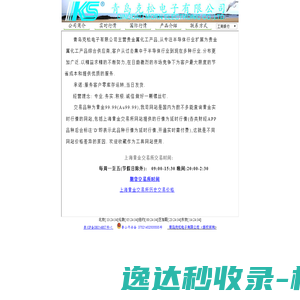 气体汇流排,气瓶集装格,气体分气包