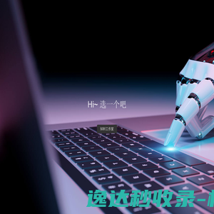 个人隐私