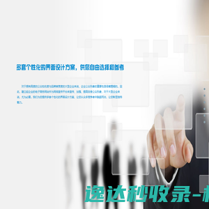 贵阳市柏维网络科技有限公司
