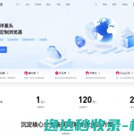 贝锐官网