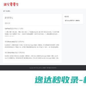 007游戏网