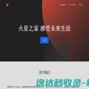 上海品锐传动机械有限公司