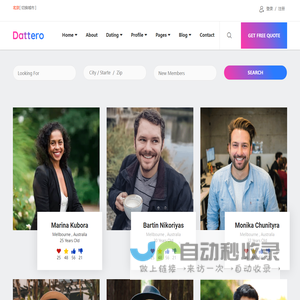 dahuoer