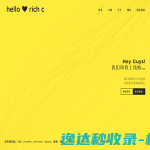 山东虹桥热电股份有限公司