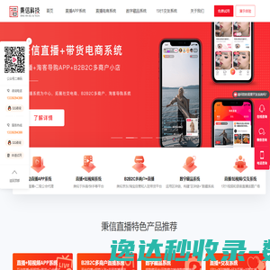 常熟市F辉针织机械有限公司（F辉针织