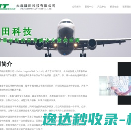 江苏华诚工程管理咨询有限公司
