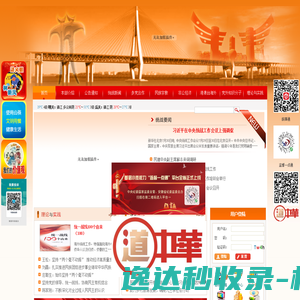 广东优巨先进新材料股份有限公司