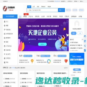 关键词SEO优化