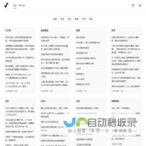 多摸鱼