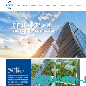 立达博仕电梯（苏州）有限公司