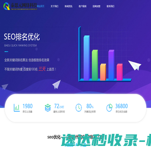 让营销更精彩