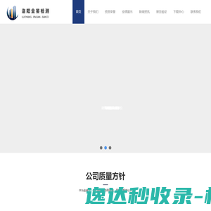 福建网络广播电视台