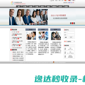 辽宁工业大学