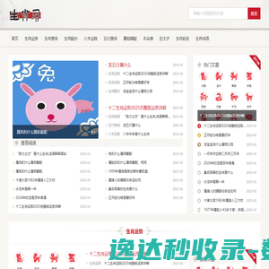 我的小窝