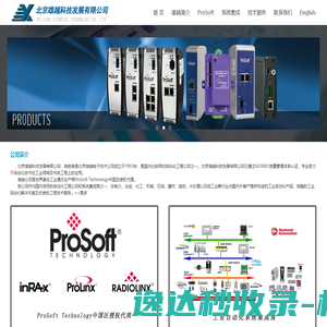 申万宏源前海(深圳)咨询有限公司