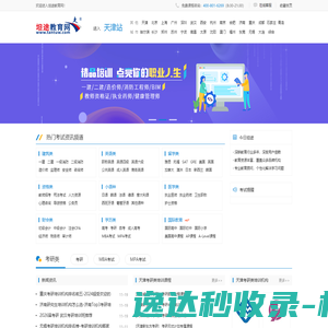 烟台市精创电气科技有限公司