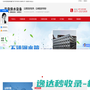 SIVCN深圳市斯维奇恩科技有限公司