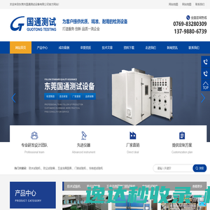 绵阳欢网科技
