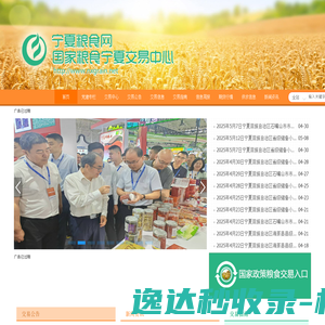 高热效低噪音！SEMEM