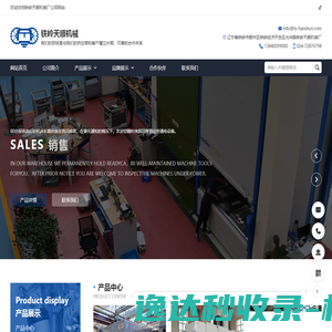 仓储重型货架,北京阁楼货架,库房货架厂